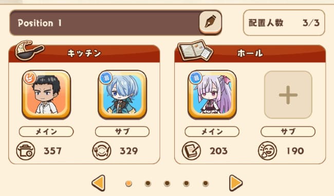 追放者食堂へようこそ！オーダーラッシュ